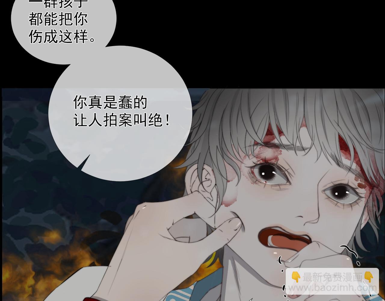 第27话 慈航开眼(1/2)-第33话