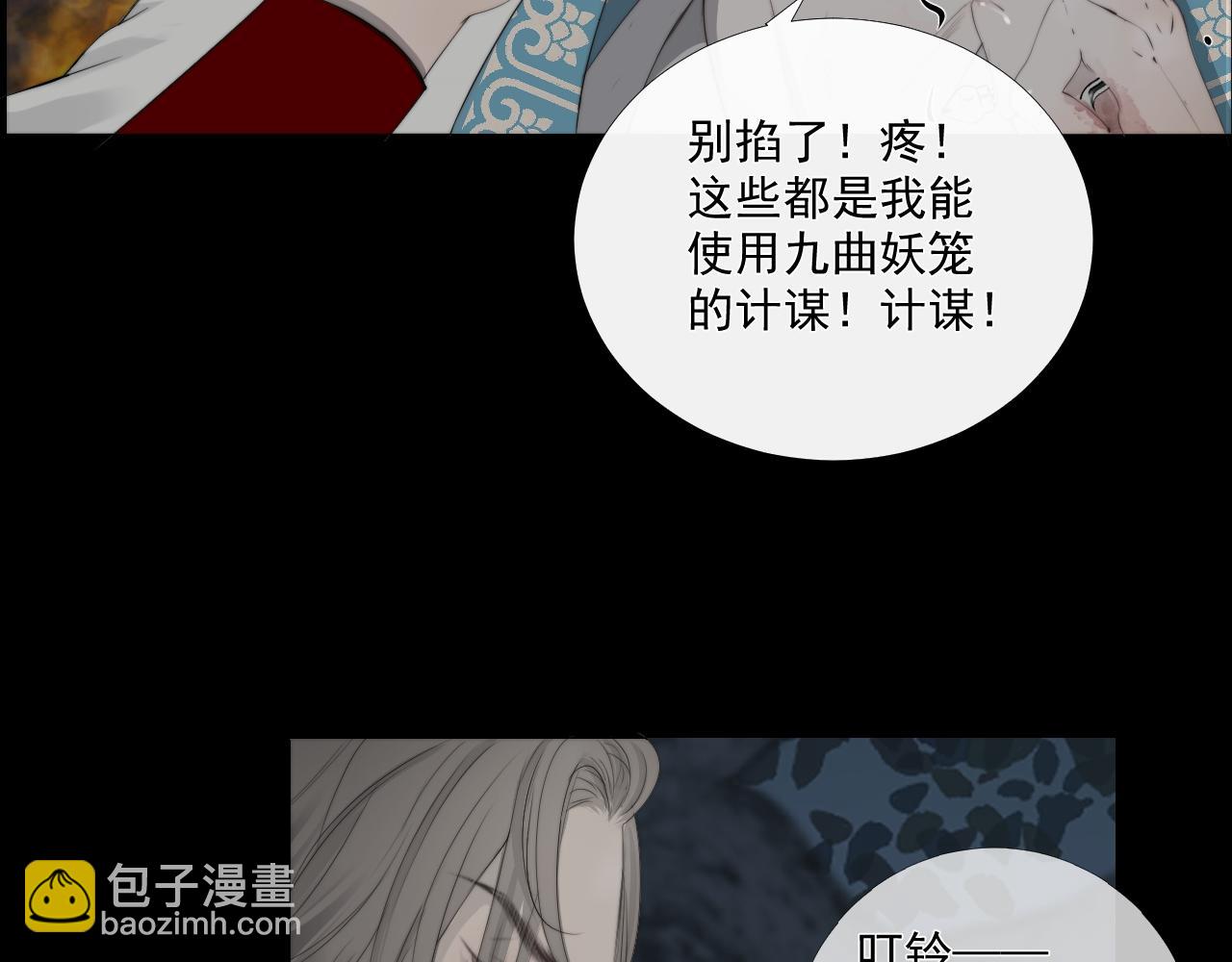 第27话 慈航开眼(1/2)-第33话