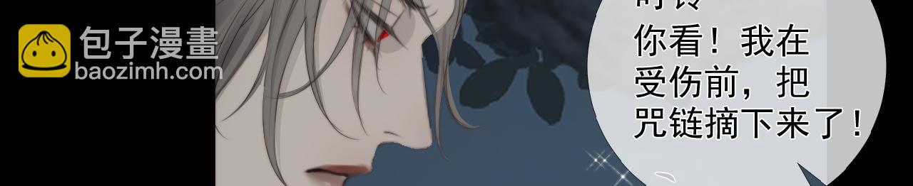 第27话 慈航开眼(1/2)-第33话