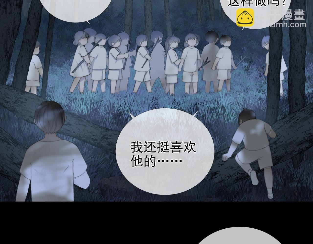 第27话 慈航开眼(1/2)-第33话