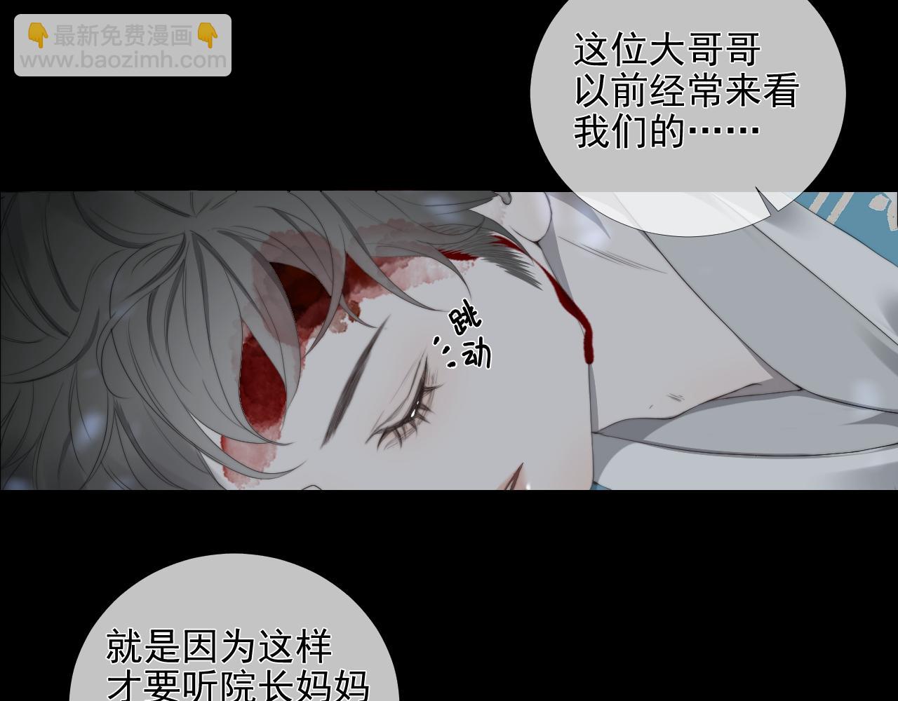 第27话 慈航开眼(1/2)-第33话