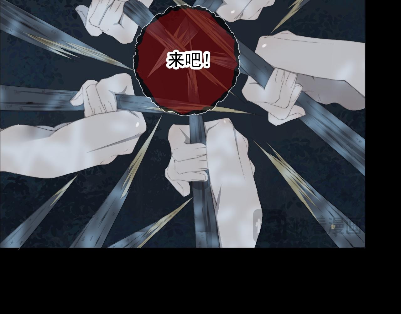 第27话 慈航开眼(1/2)-第33话