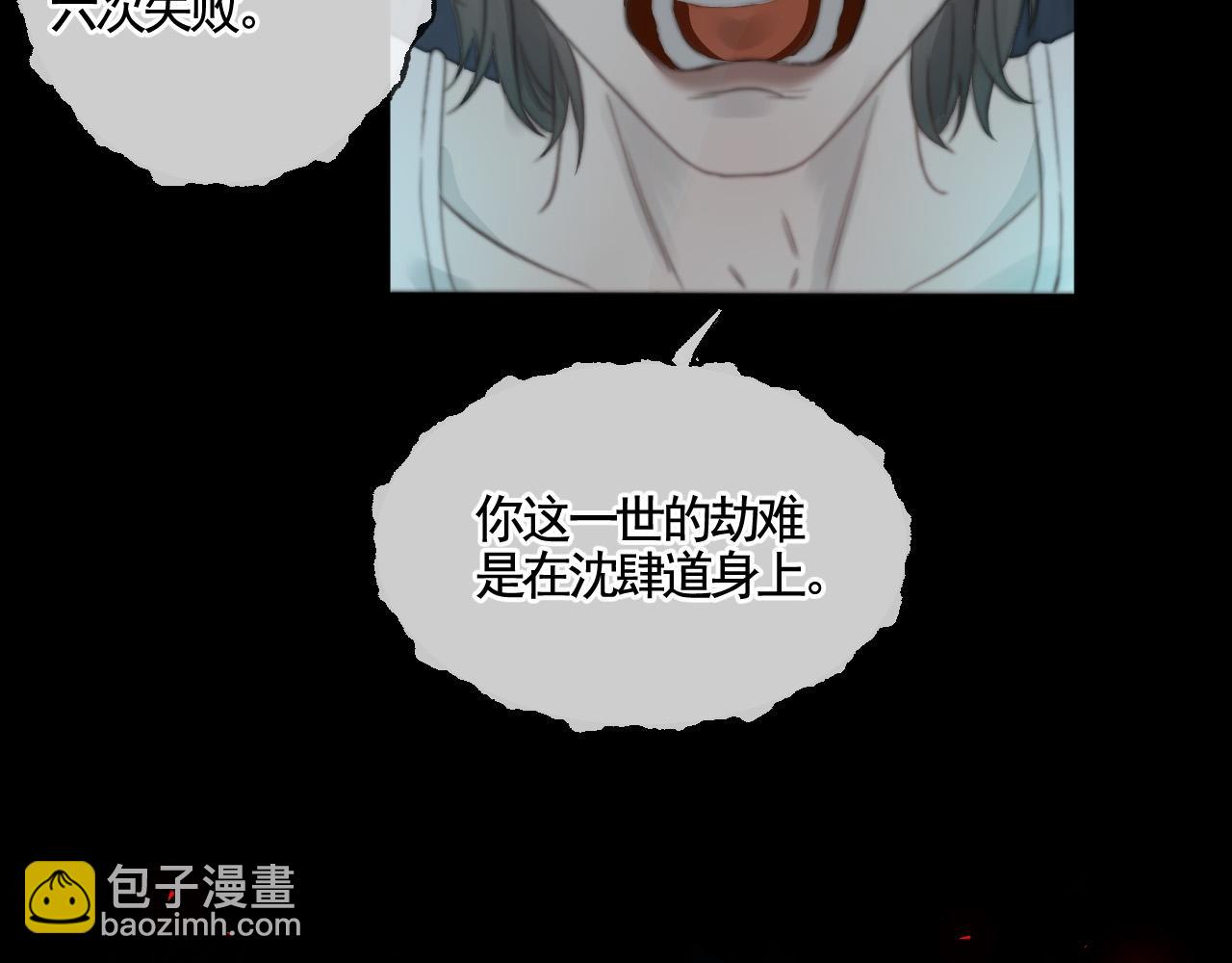 第29话 化龙失败？！(1/3)-第35话