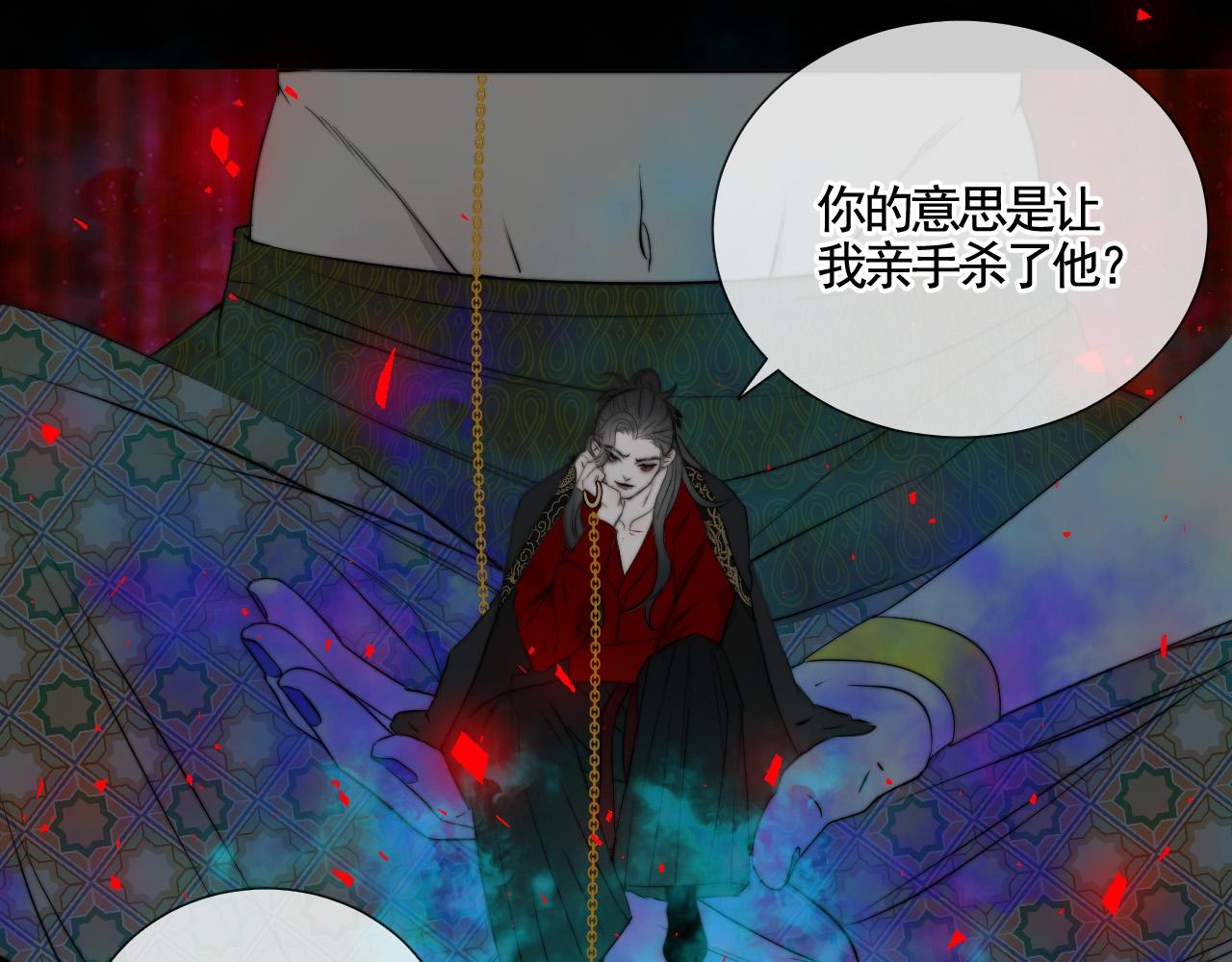 第29话 化龙失败？！(1/3)-第35话