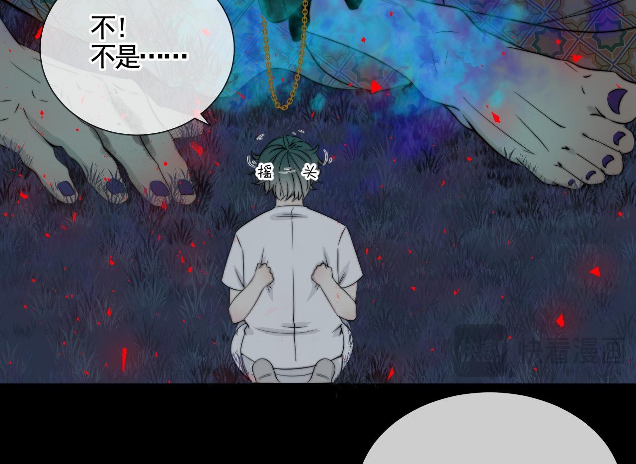 第29话 化龙失败？！(1/3)-第35话