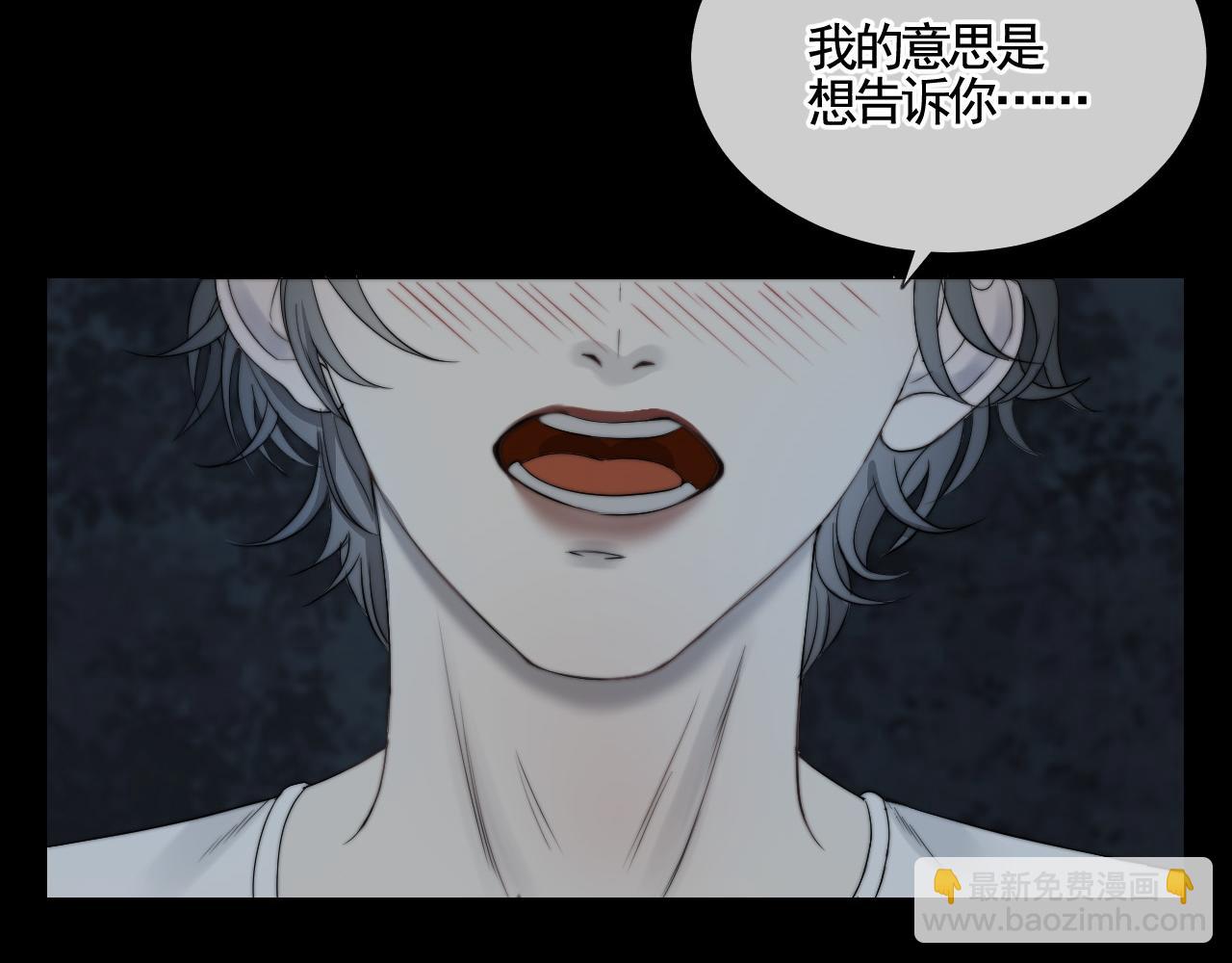 第29话 化龙失败？！(1/3)-第35话