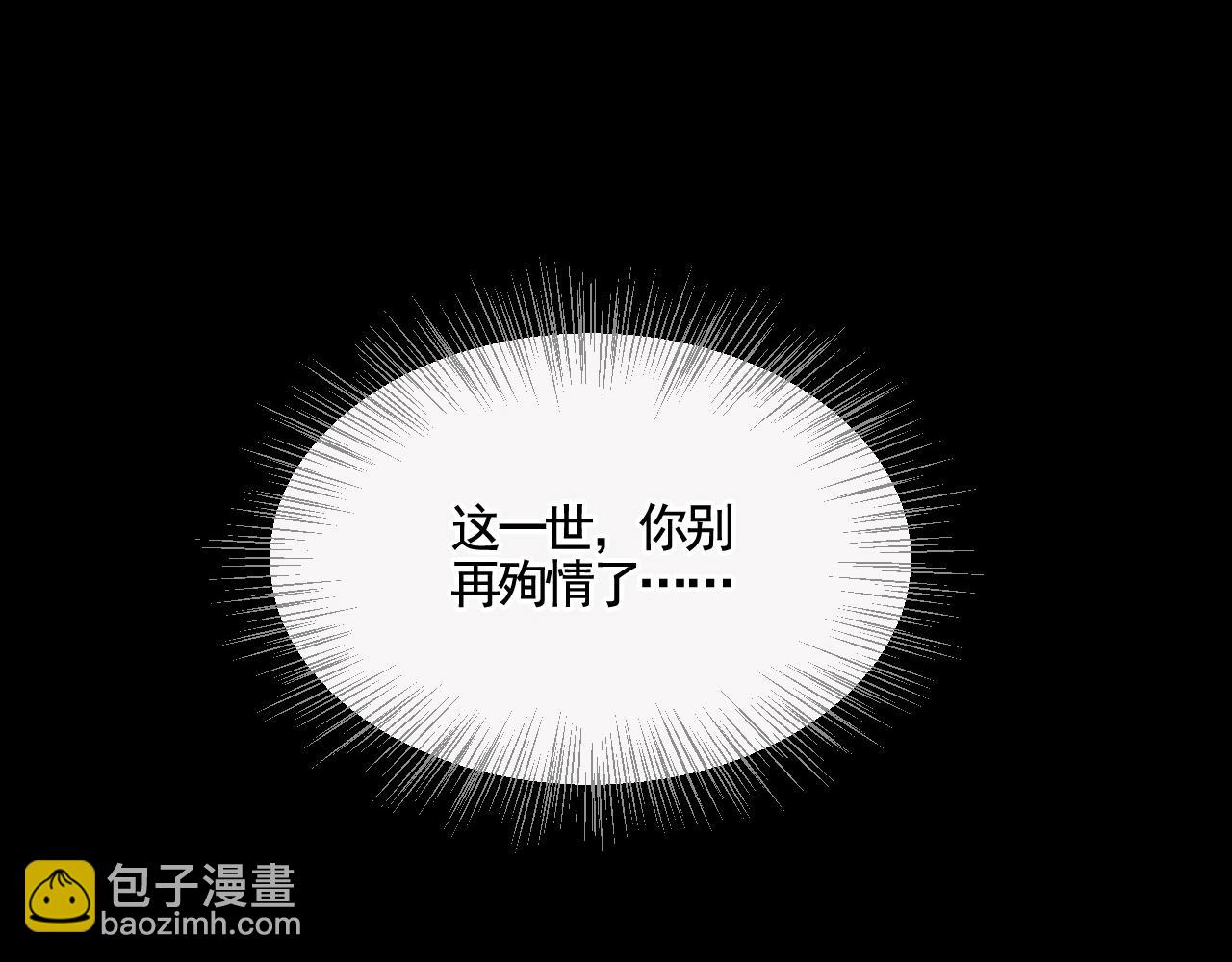 第29话 化龙失败？！(1/3)-第35话