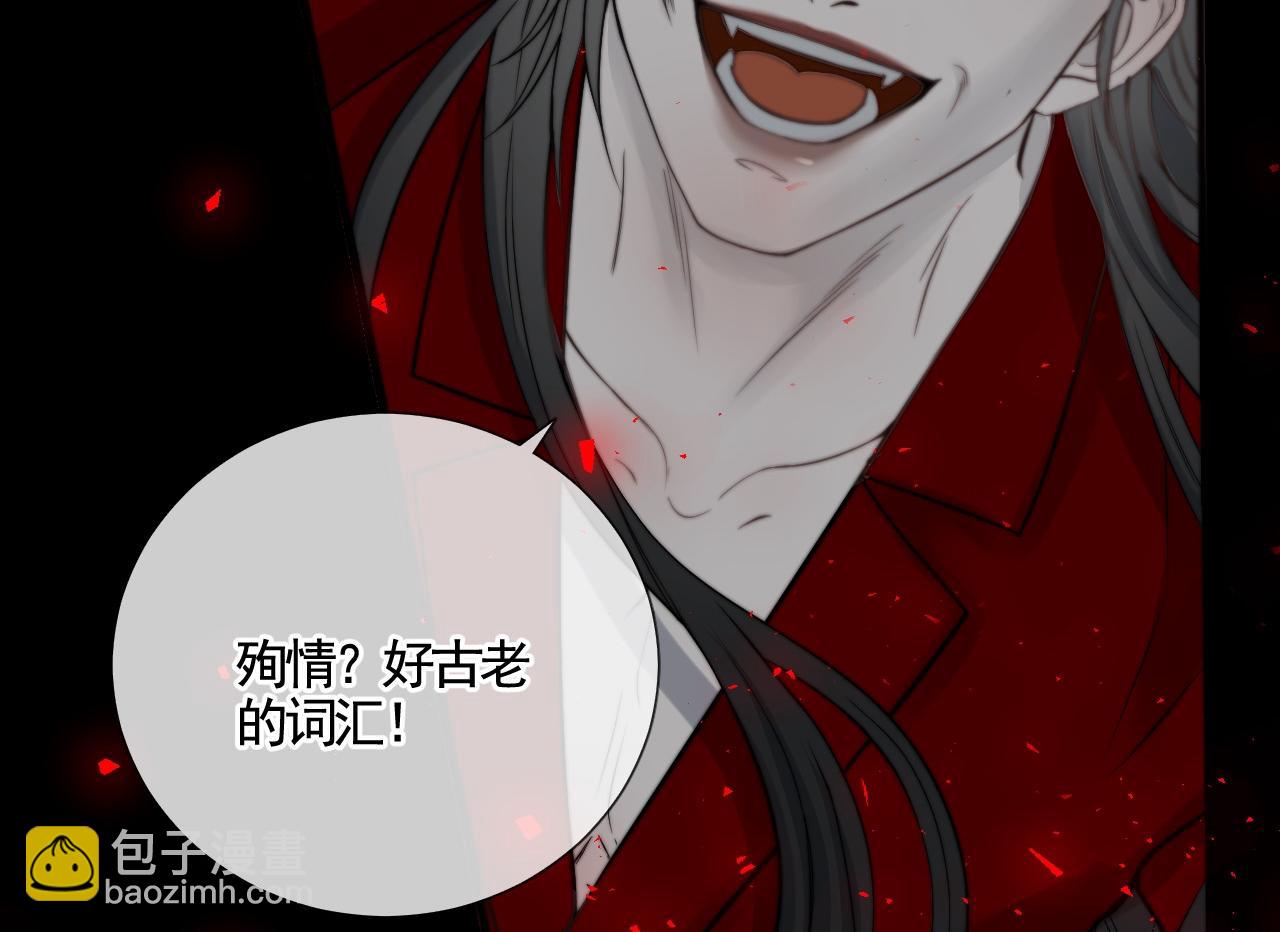 第29话 化龙失败？！(1/3)-第35话