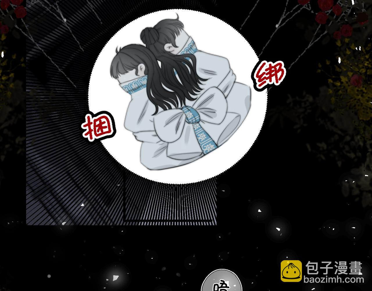 第29话 化龙失败？！(1/3)-第35话