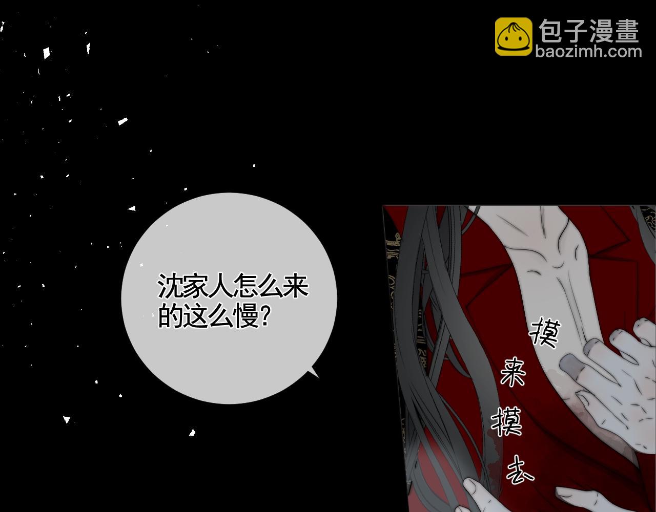 第29话 化龙失败？！(1/3)-第35话