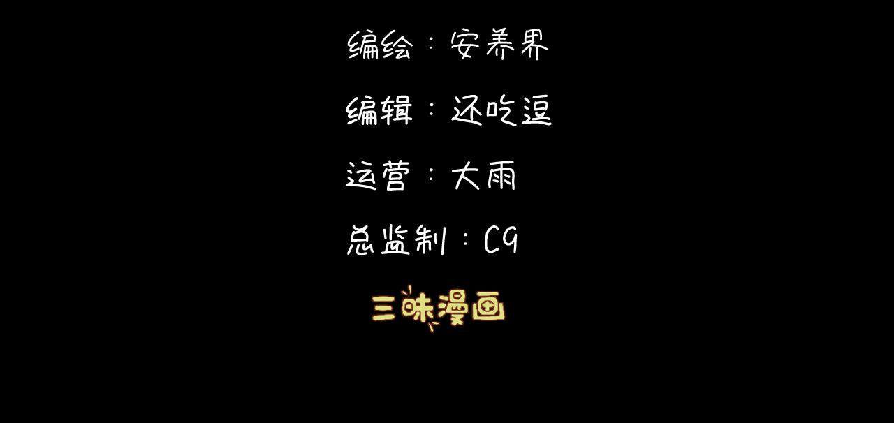 第29话 化龙失败？！(1/3)-第35话