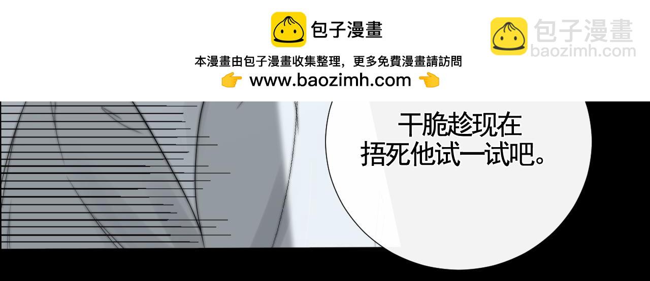 第29话 化龙失败？！(1/3)-第35话