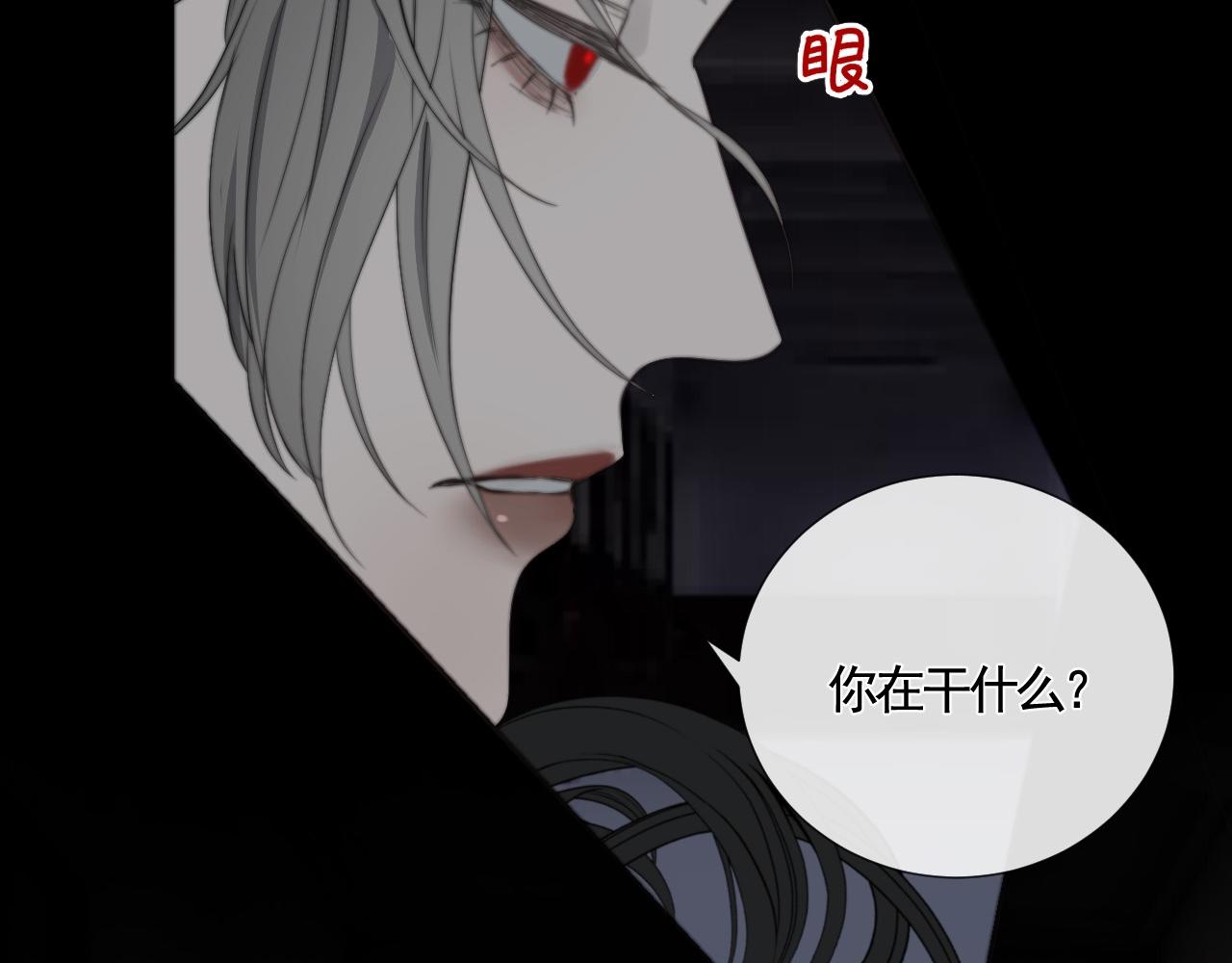 第29话 化龙失败？！(1/3)-第35话