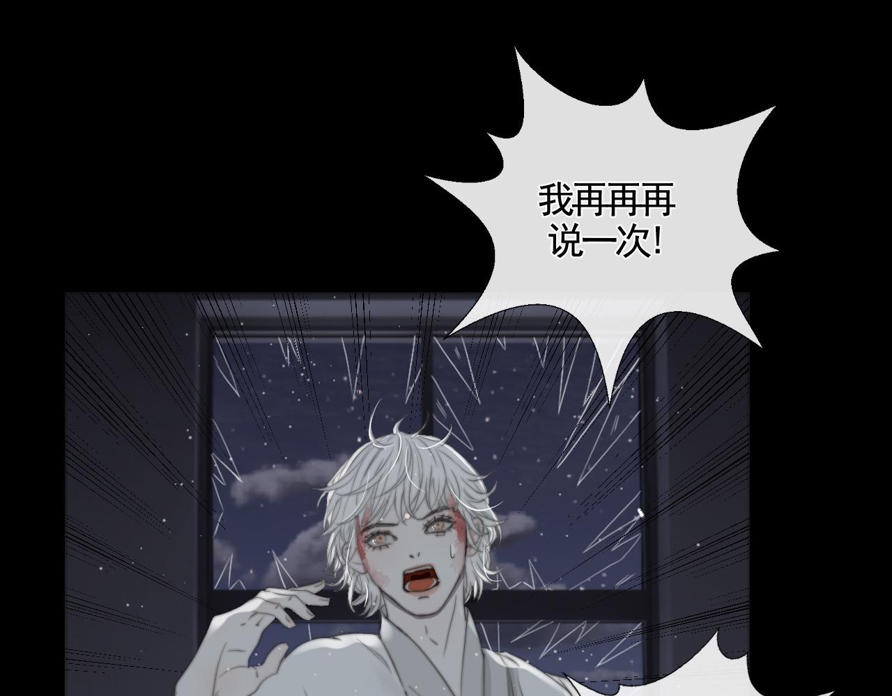 第29话 化龙失败？！(1/3)-第35话