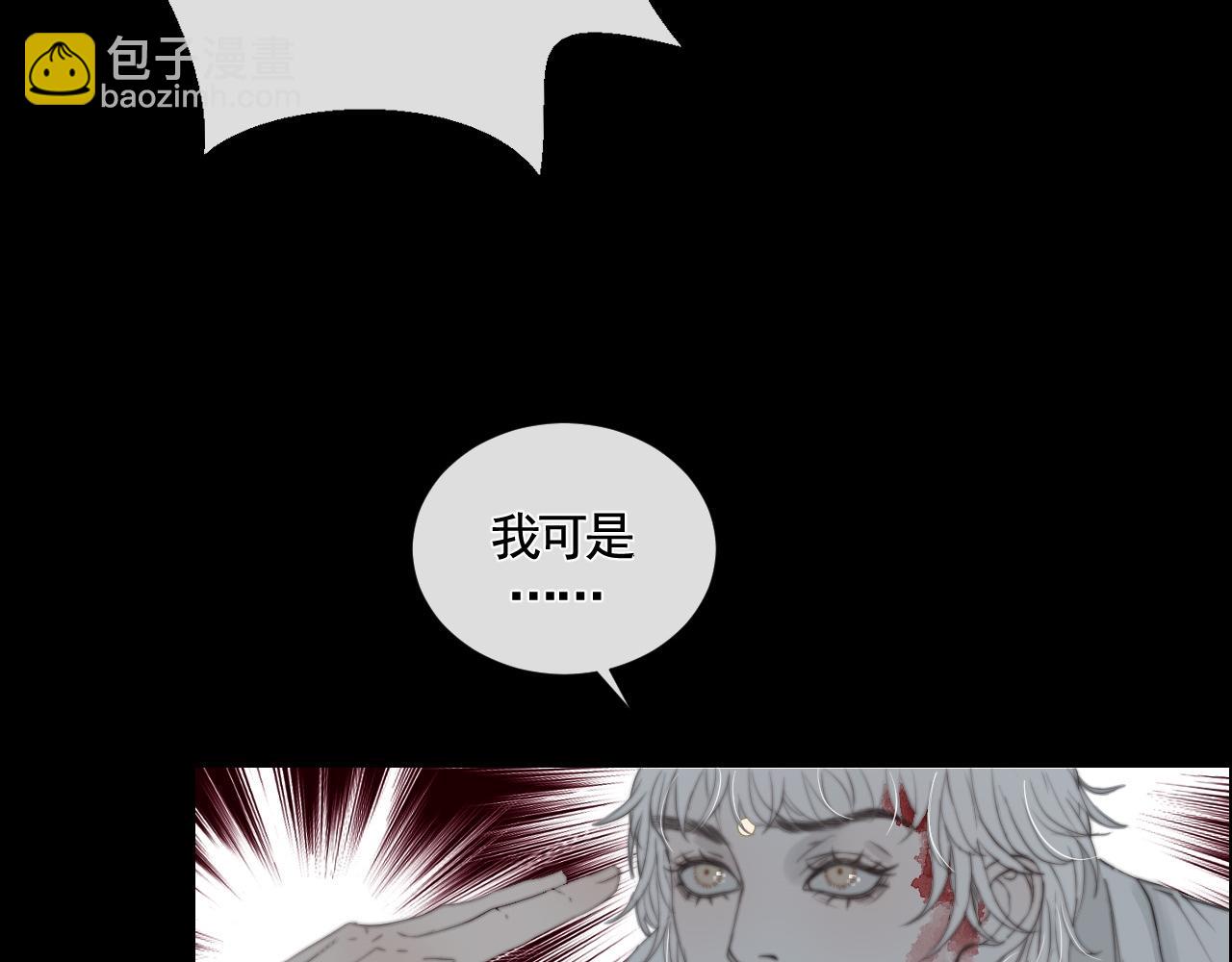 第29话 化龙失败？！(1/3)-第35话