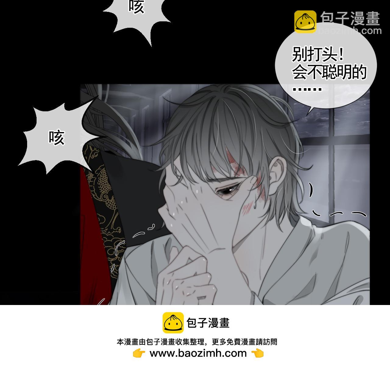 第29话 化龙失败？！(1/3)-第35话