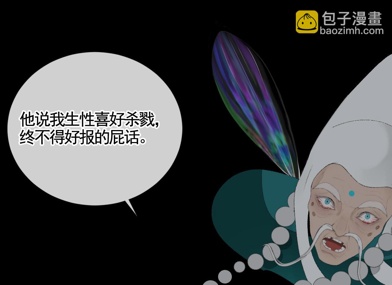 第29话 化龙失败？！(1/3)-第35话