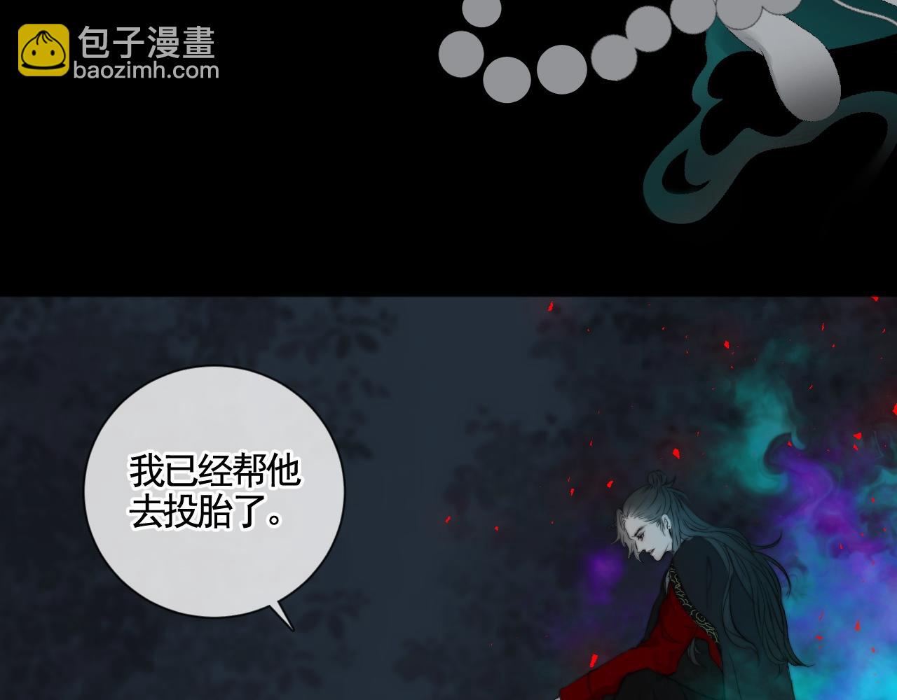 第29话 化龙失败？！(1/3)-第35话