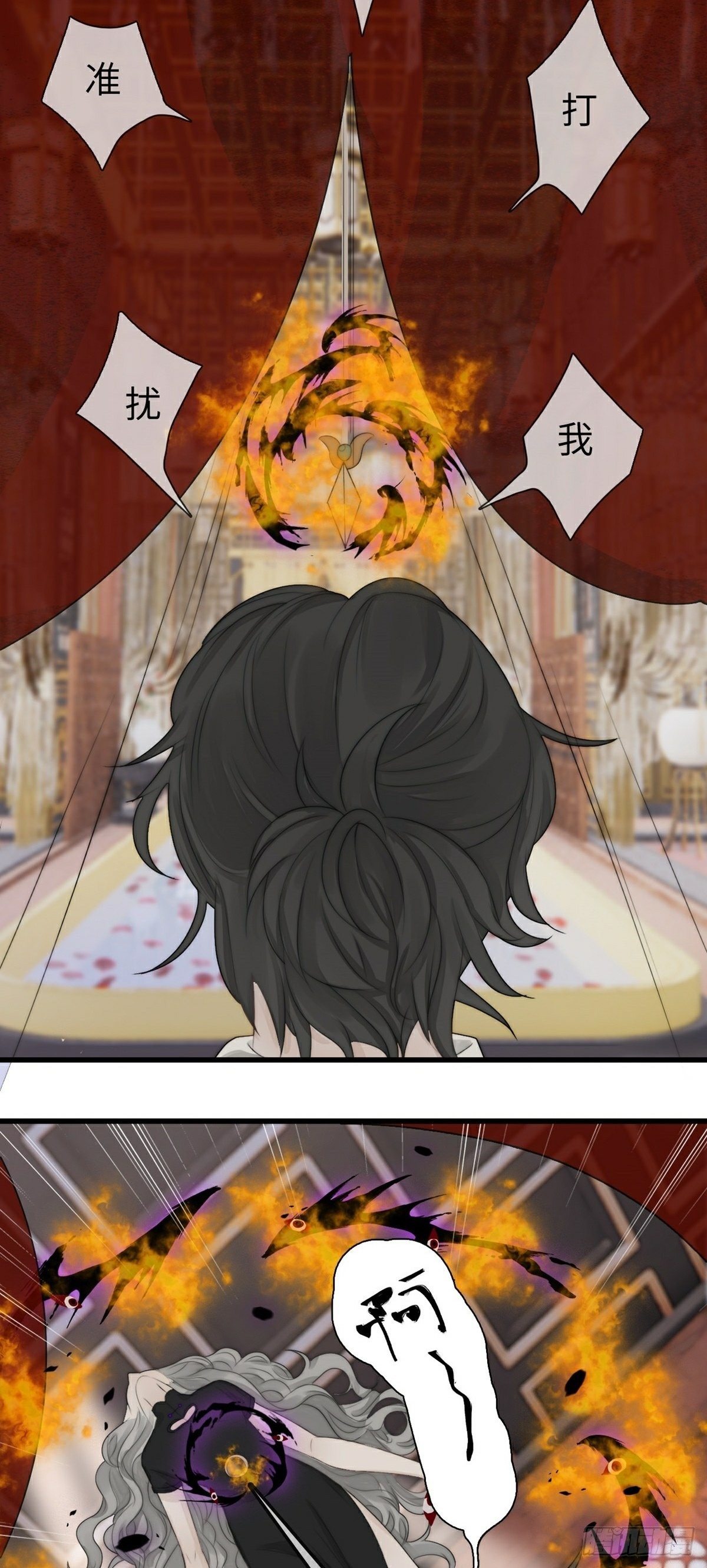 第3话 白懿-第5话