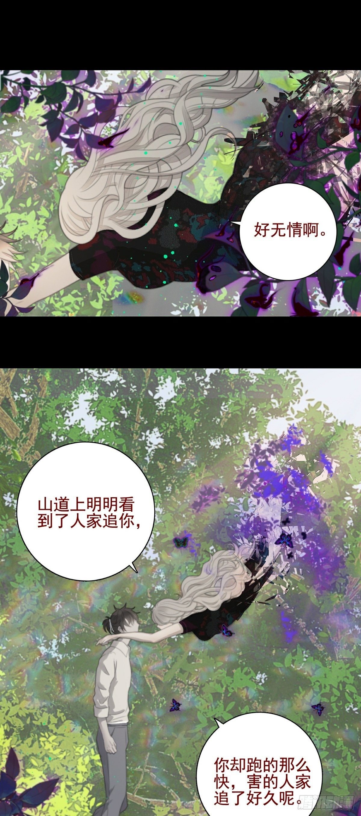 第3话 白懿-第5话