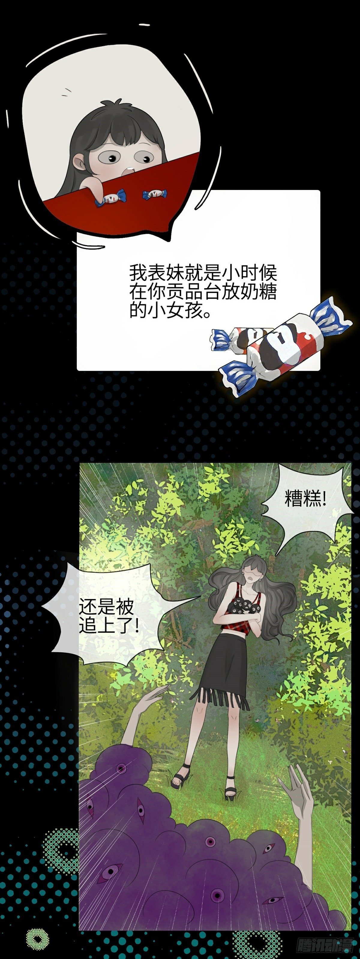 第3话 白懿-第5话