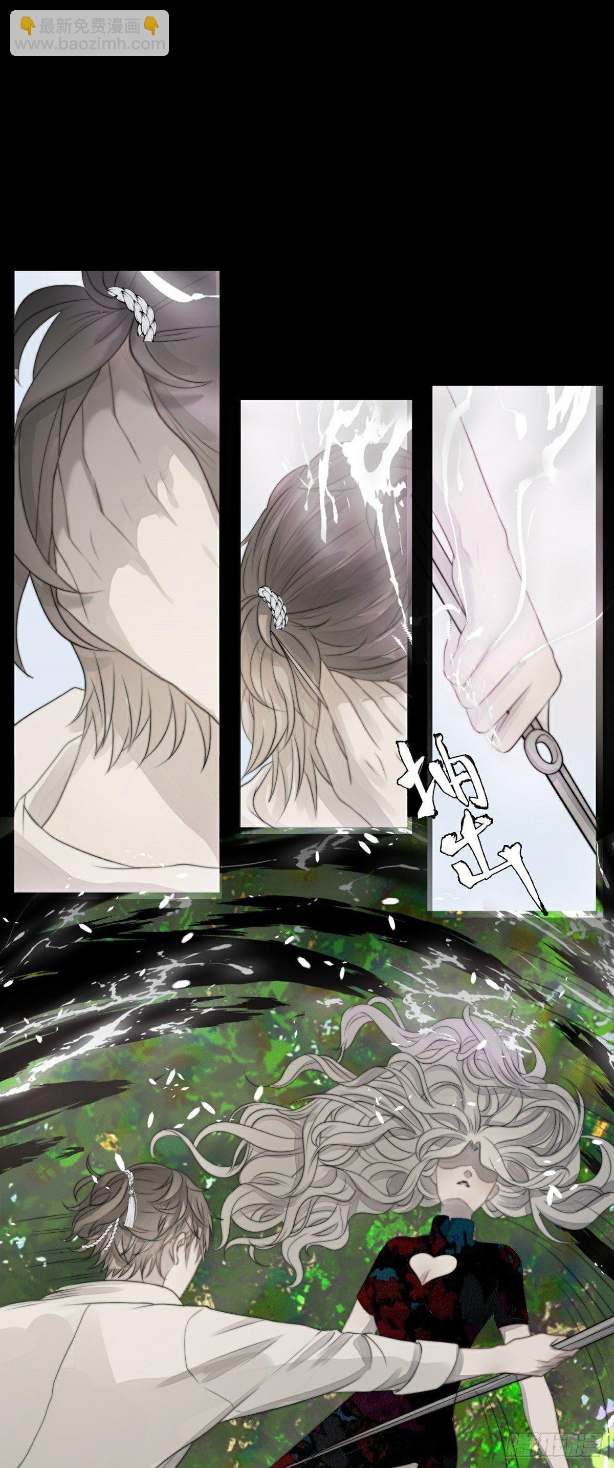 第3话 白懿-第5话