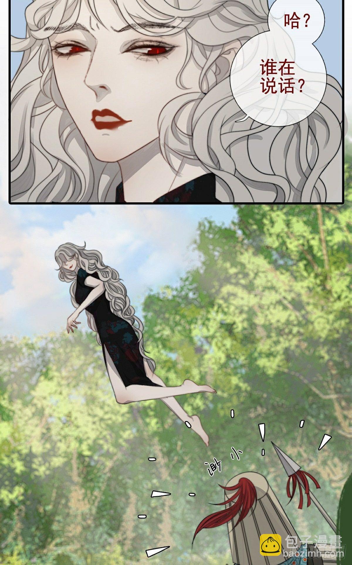 第3话 白懿-第5话