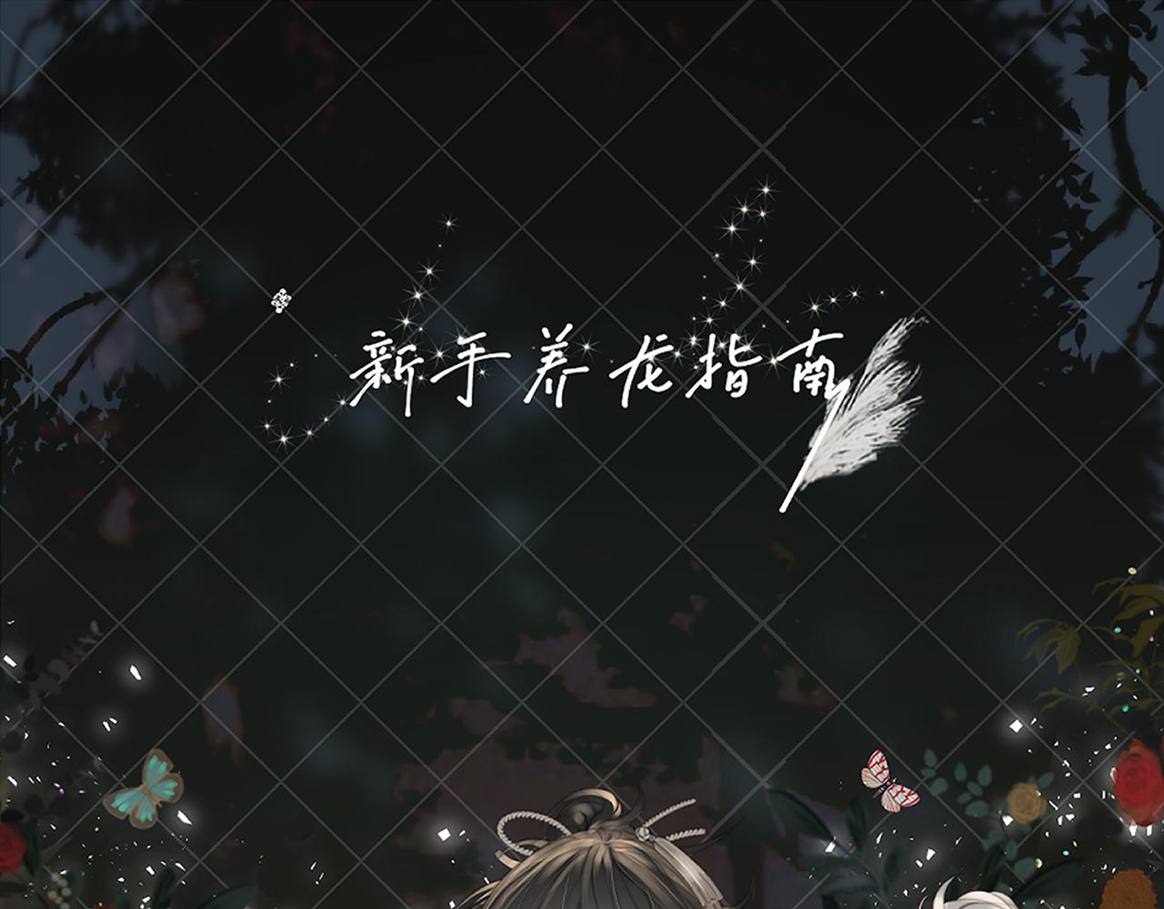 第31话 &ldquo;私奔&rdquo;(1/2)-第37话