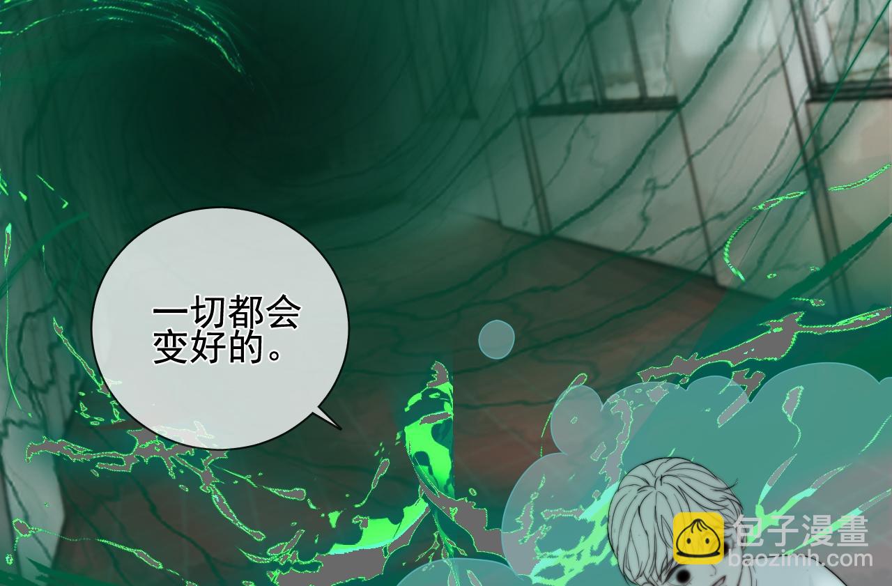 第31话 &ldquo;私奔&rdquo;(1/2)-第37话