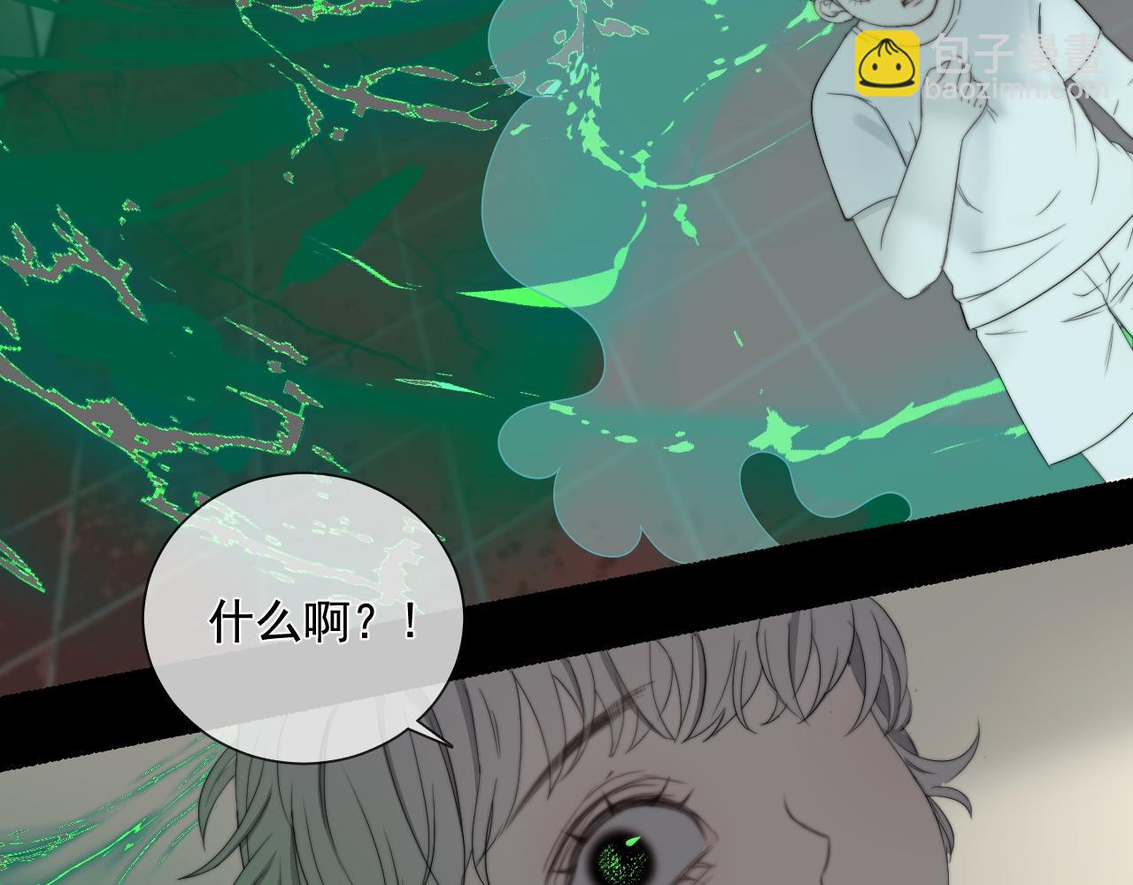 第31话 &ldquo;私奔&rdquo;(1/2)-第37话