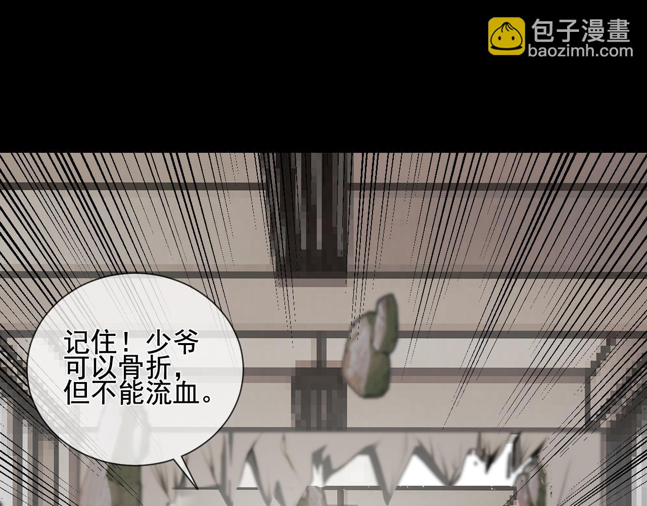 第31话 &ldquo;私奔&rdquo;(1/2)-第37话