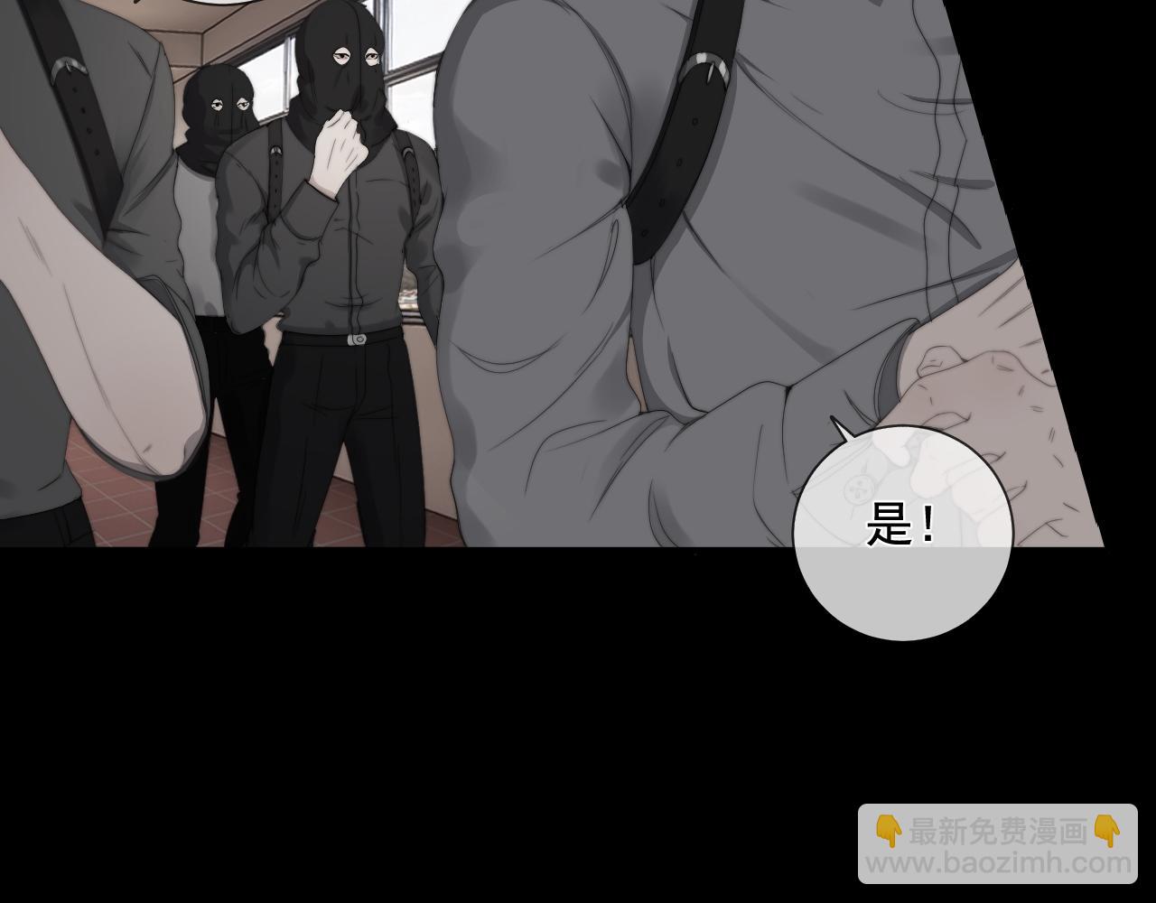 第31话 &ldquo;私奔&rdquo;(1/2)-第37话