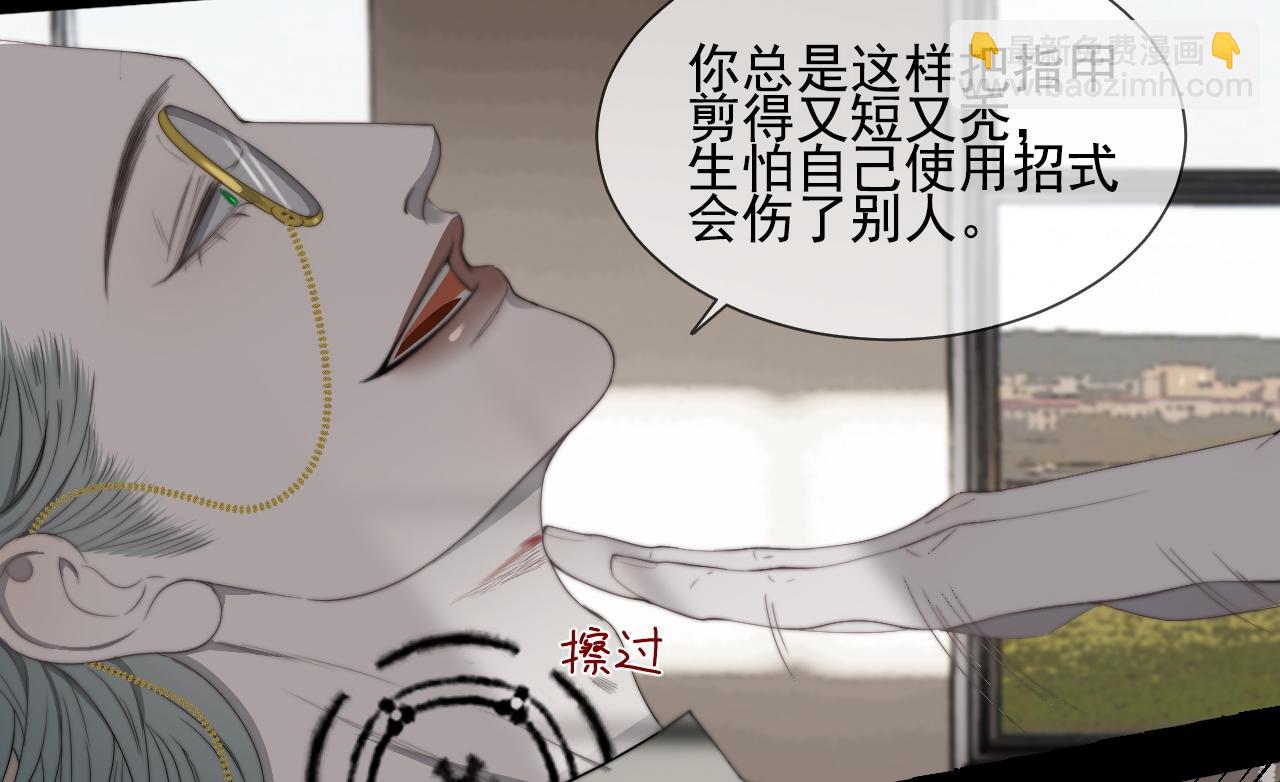 第31话 &ldquo;私奔&rdquo;(1/2)-第37话