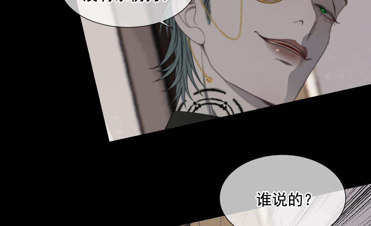 第31话 &ldquo;私奔&rdquo;(1/2)-第37话