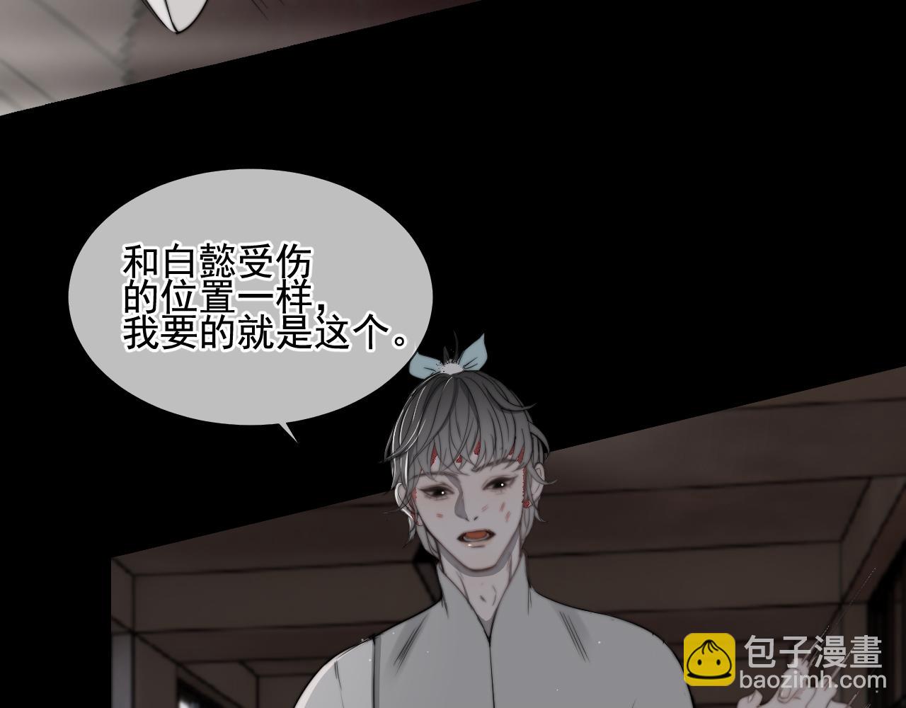 第31话 &ldquo;私奔&rdquo;(1/2)-第37话