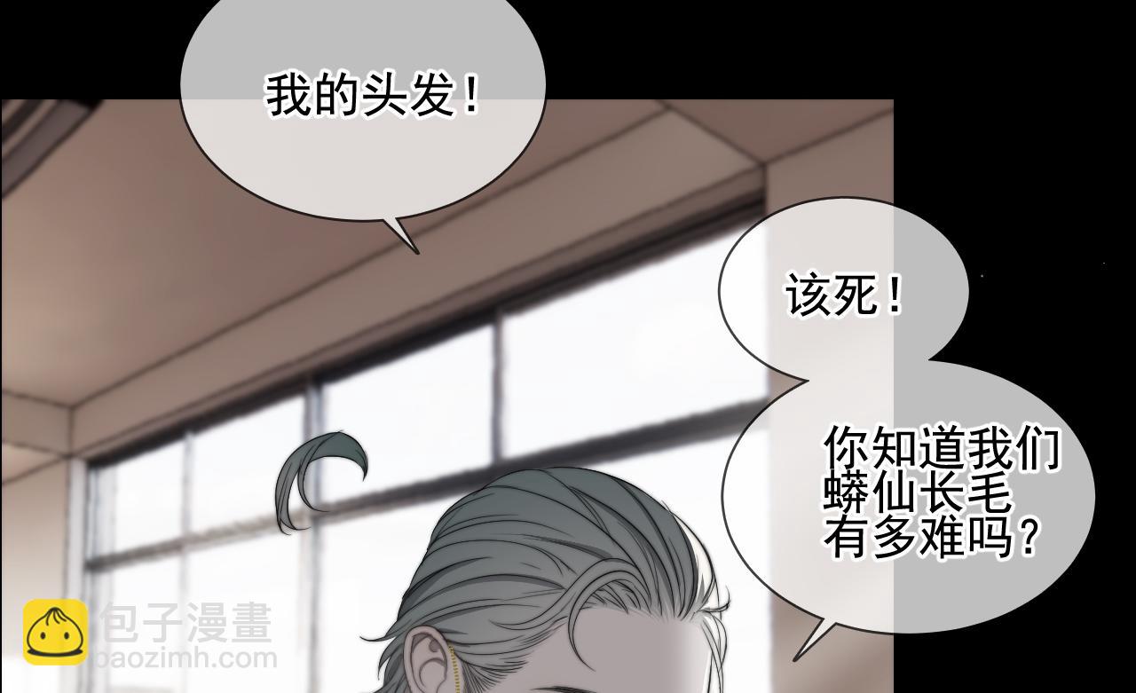 第31话 &ldquo;私奔&rdquo;(1/2)-第37话