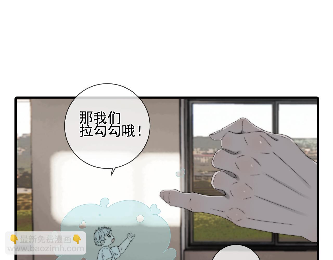 第31话 &ldquo;私奔&rdquo;(1/2)-第37话