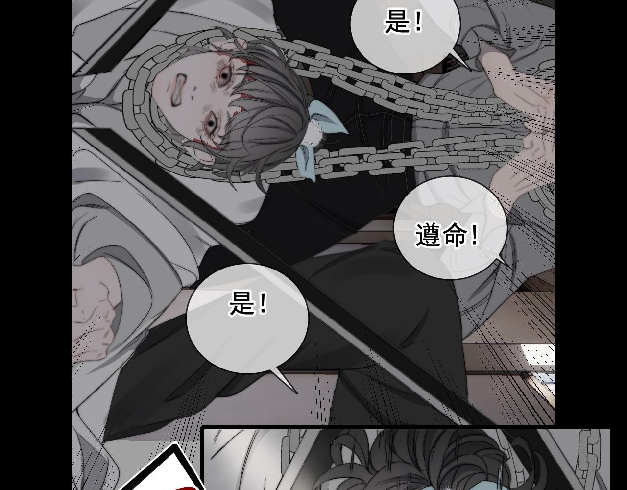 第31话 &ldquo;私奔&rdquo;(1/2)-第37话