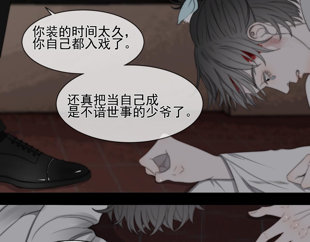 第31话 &ldquo;私奔&rdquo;(1/2)-第37话