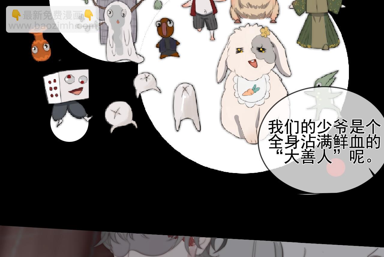 第31话 &ldquo;私奔&rdquo;(1/2)-第37话