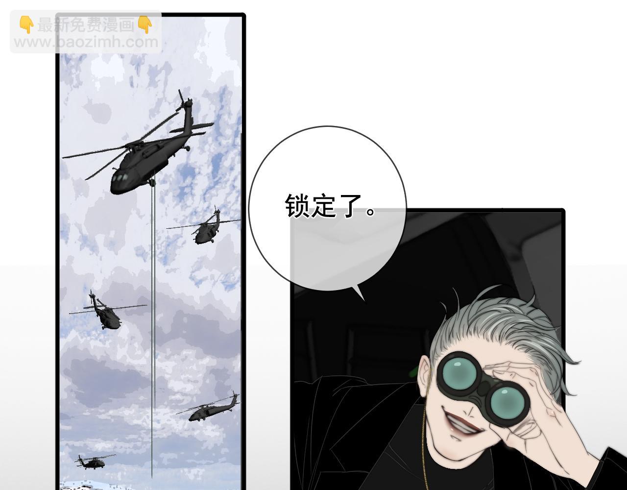 第31话 &ldquo;私奔&rdquo;(1/2)-第37话