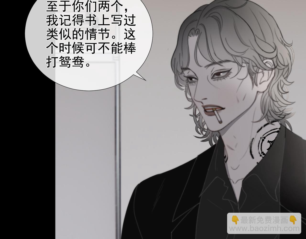 第33话 众妖齐聚(1/2)-第39话