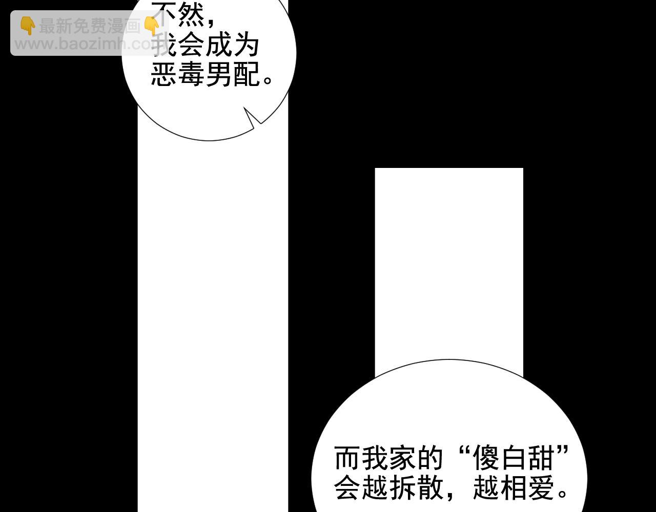 第33话 众妖齐聚(1/2)-第39话