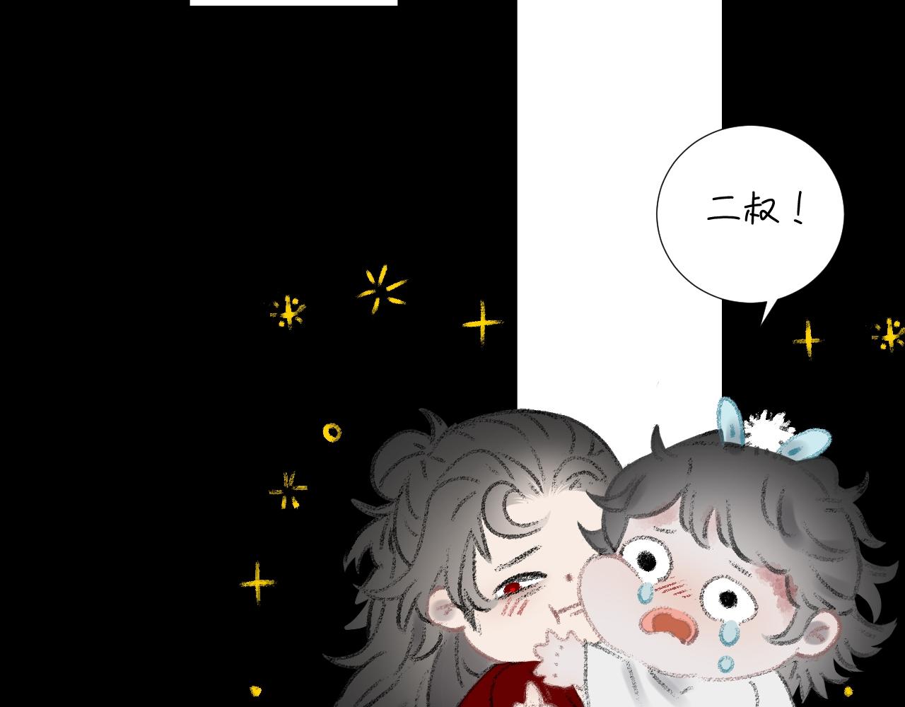 第33话 众妖齐聚(1/2)-第39话