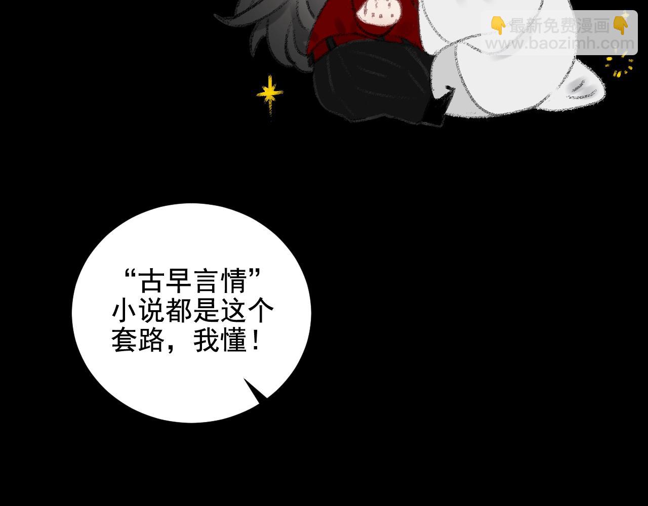 第33话 众妖齐聚(1/2)-第39话