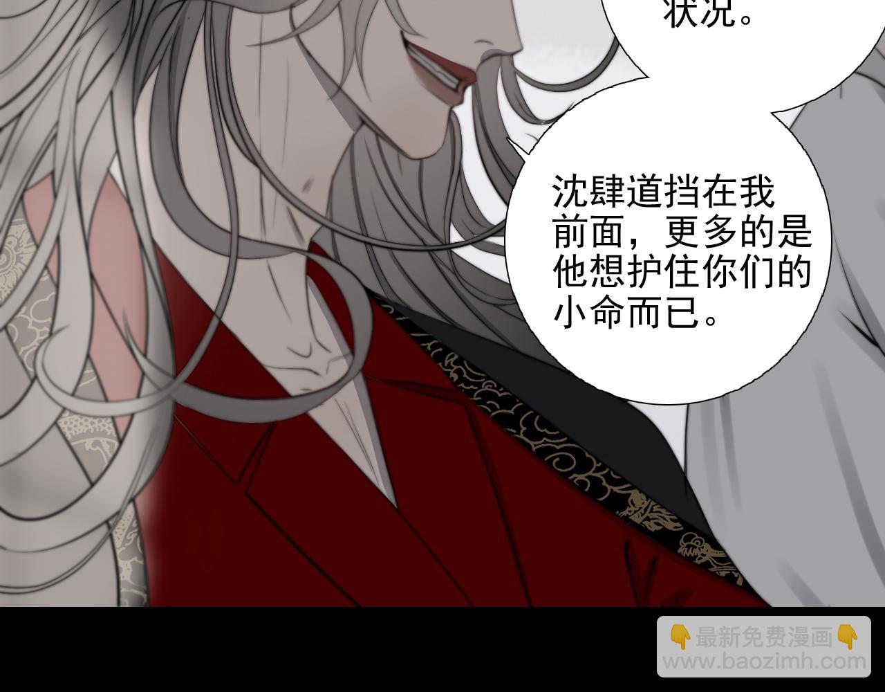 第33话 众妖齐聚(1/2)-第39话