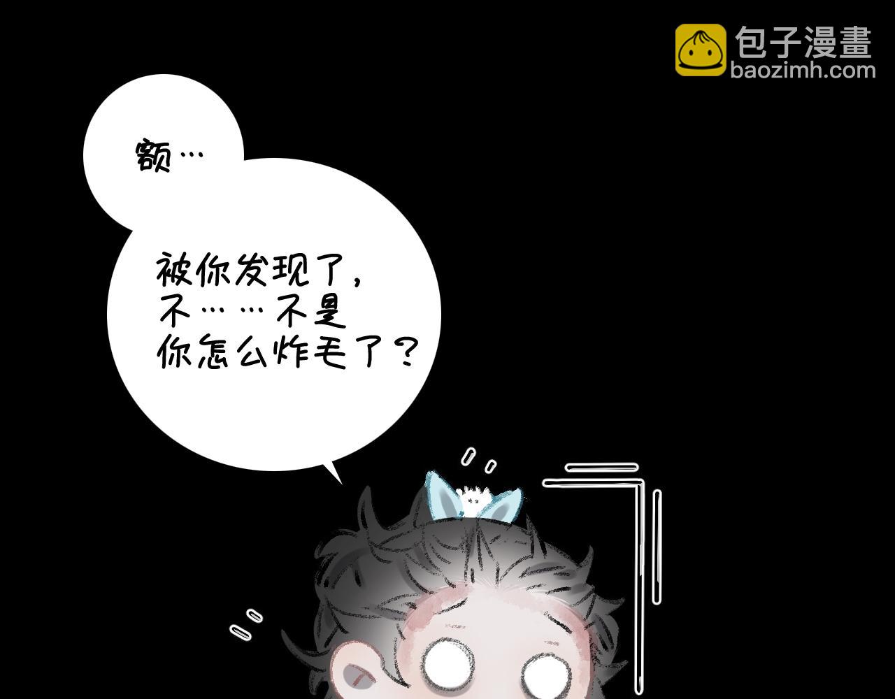 第33话 众妖齐聚(1/2)-第39话