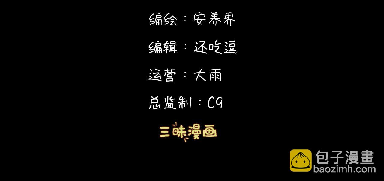 第33话 众妖齐聚(1/2)-第39话