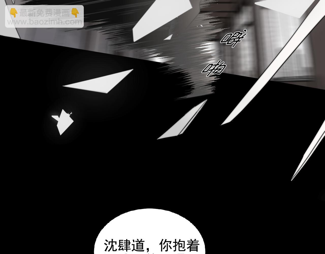 第33话 众妖齐聚(1/2)-第39话