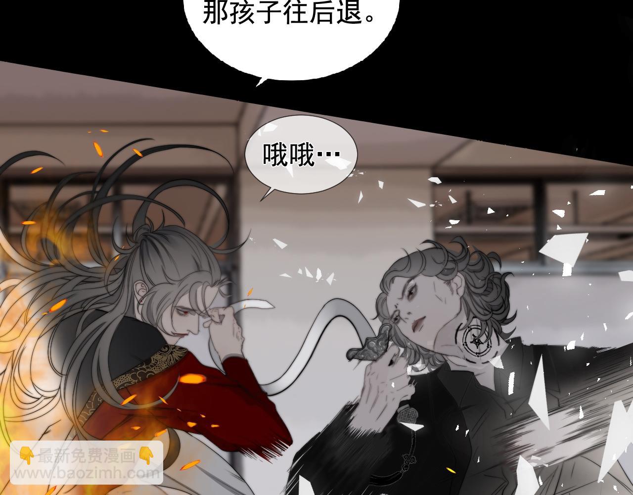 第33话 众妖齐聚(1/2)-第39话